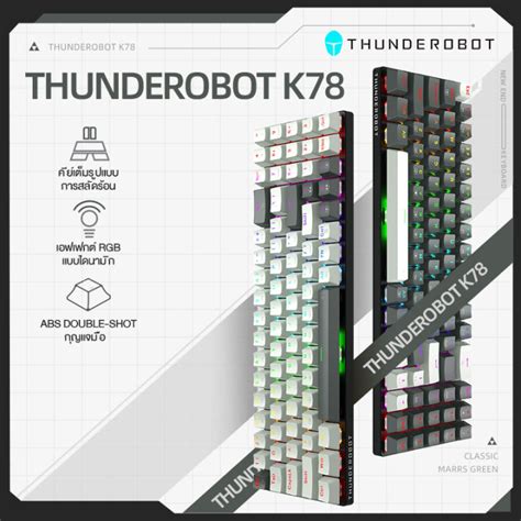 Thunderobot K คยบอรดแบบกลไก RGB Backlit Hot Swappable คยบอรดแบบมสาย รปแบบ keys