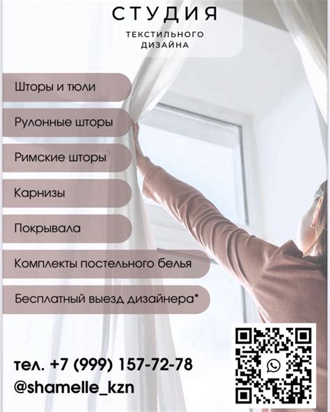 Высокая Гора - Биектау - Казань | Студия текстильного дизайна ...