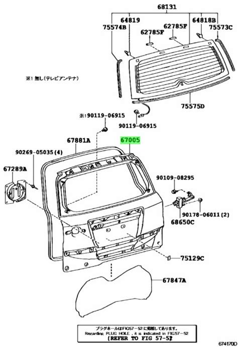 Toyota Panel Sub Assy Back Door