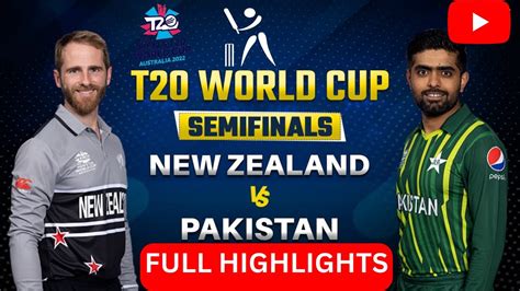 Pakistan New Zealand full match highlights Pakistan final म पहच