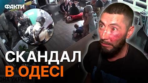 🤬 В Одесі ПРАВООХОРОНЦІ взяли ШТУРМОМ ХОСТЕЛ з ПЕРЕСЕЛЕНЦЯМИ |18+ - YouTube
