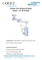 Yf Sp D Ii Jiangsu Yongfa Medical Equipment Technology