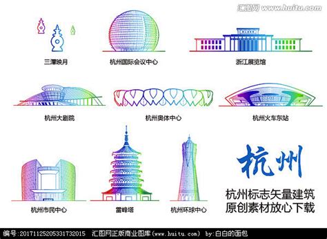 杭州标志性建筑简笔画的搜索结果360图片