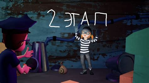 привет сосед прятки #2 воришка - YouTube