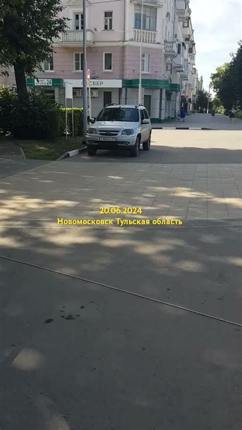 Новомосковск Тульская область #новомосковск #тульскаяобласть #гибдд # ...
