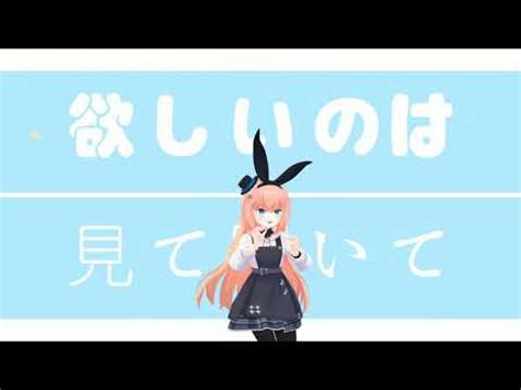 Vrchat Mmd Hiiragi Yuka Onegai Darling Youtube