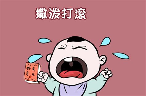 情商低的孩子，有这3句“口头禅”，七岁前再不改就来不及了 家长