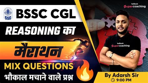 Bssc Cgl Reasoning Classes Bssc Cgl Marathon Classes Bssc Cgl