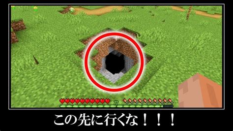 【衝撃】絶対に行ってはいけない洞窟があるシード＆超激レアシード値5選 Minecraft Summary マイクラ動画