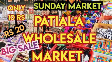 Patiala Wholesale Market Sunday Sale Wholesale Market Motovlog