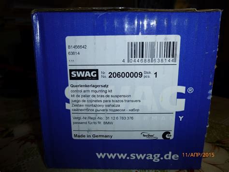 Сайлентблоки SWAG — BMW 3 series (E46), 2 л, 1999 года | запчасти | DRIVE2