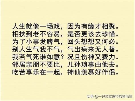 莊子處在秦始皇的時代會怎麼樣？從《莊子》處世哲學的角度分析 每日頭條