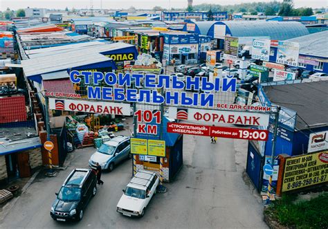 Строительный 101 км - ГК Аконд
