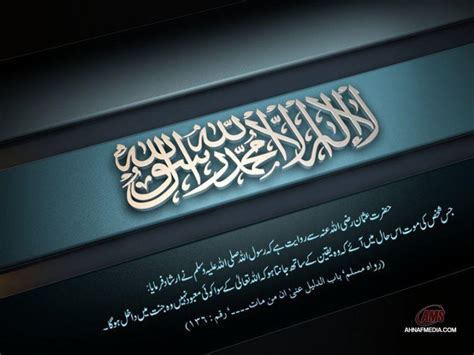 Islamic Calligraphy Wallpapers - Top Free Islamic Calligraphy Backgrounds - WallpaperAccess