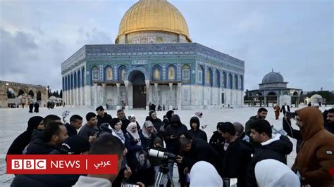 هل تشهد القدس انتفاضة فلسطينية ثالثة في شهر رمضان؟ الغارديان Bbc News