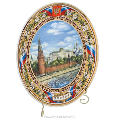 Сувенирная тарелка "Кремль" 33 см, арт. 8735128 — 13500 руб. купить в ...
