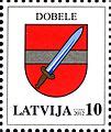 Category Dobele On Stamps Wikimedia Commons