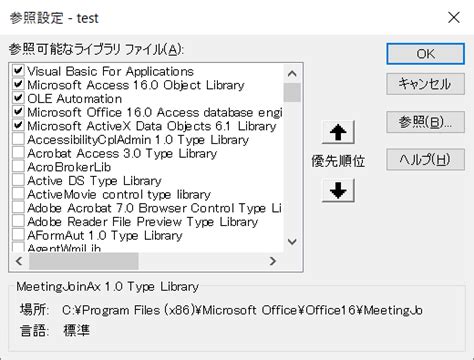 VBA ADODAO でレコードを参照するサンプルAccess VBA入門