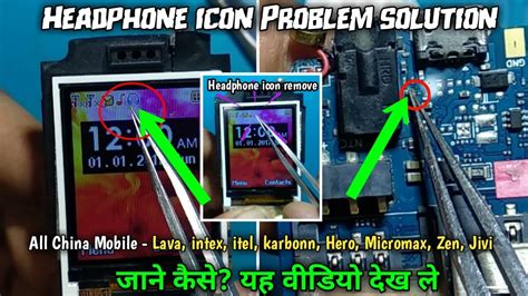 Lava A Headphone Problem Solution Lava Micromax Keypad Mobile