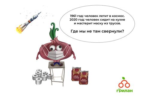 Грилан | Character, Comics, Fictional characters