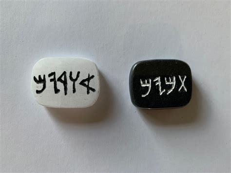 Urim & Thummim: Real Stones Engraved in Paleo Hebrew - Etsy