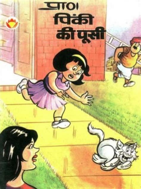 18 Examples That Prove Indian Comics Are The Best In The World