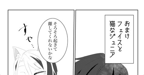 エリオ腐r 317無配 シオリのマンガ 漫画 フェイジュニ Pixiv