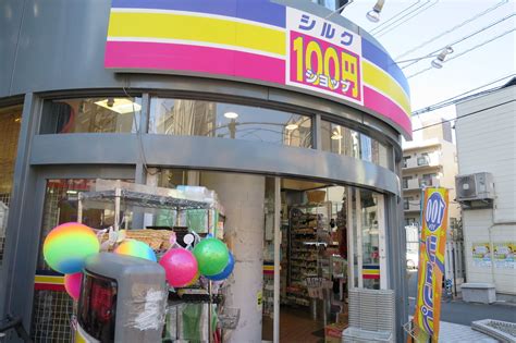 本町3丁目にある100円均一ショップ「シルク」が閉店するみたい／2月28日が最終営業日 Tnn豊中報道。2