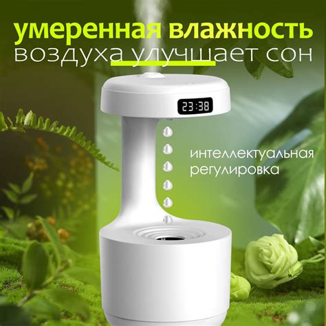 Увлажнитель воздуха для дома,Антигравитационный увлажнитель воздуха,LED ...