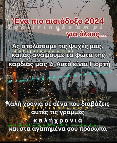 Pin By Ελενη Χριστοδουλου On Μέρη για να επισκεφτώ