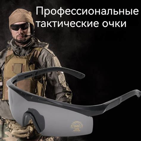 Набор для очков - купить с доставкой по выгодным ценам в интернет ...