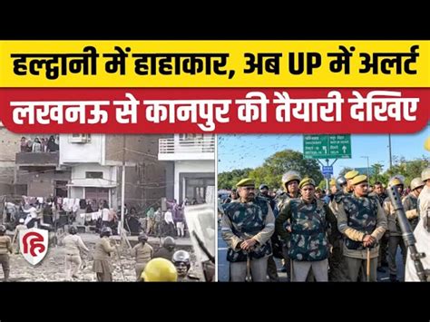 High Alert In Up After Haldwani Violence Social Media Is Being