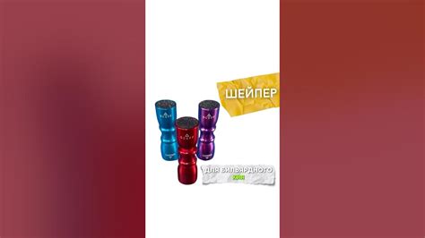 Шейпер для наклейки, кия #кий #кии #бильярд #бильярдныйкий - YouTube