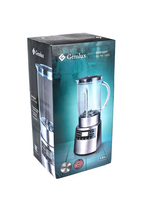 Блендер GEMLUX GL-PB-788S - Gemlux