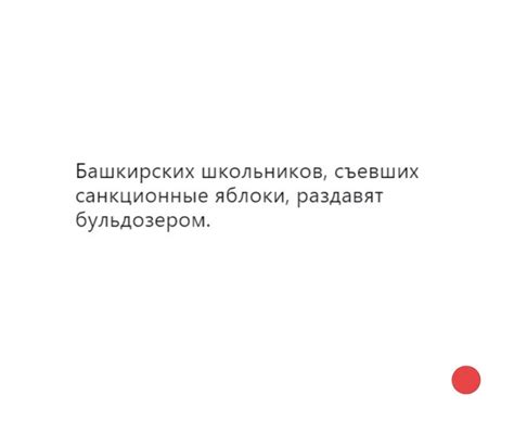Санкции | Пикабу