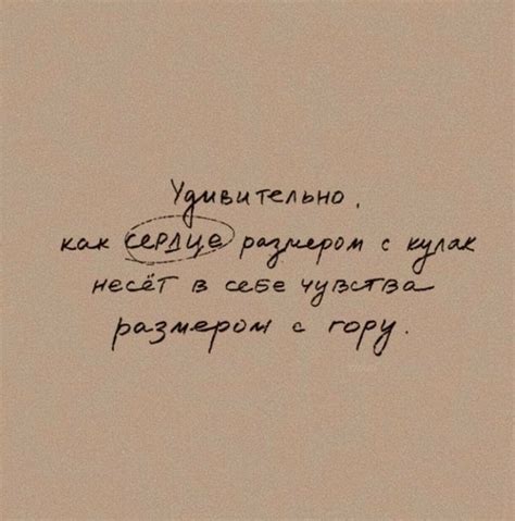 мои мысли о тебе | ВКонтакте