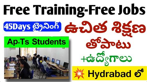 Free Training Free Jobs In Hyderabad Days Job Latest