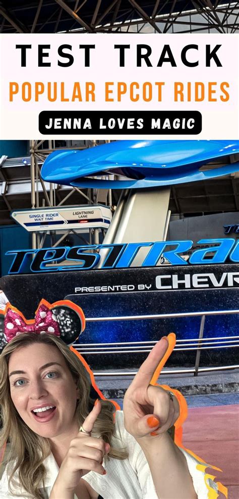 Test Track Epcot Ride Tips Experience The Thrill At Disney World