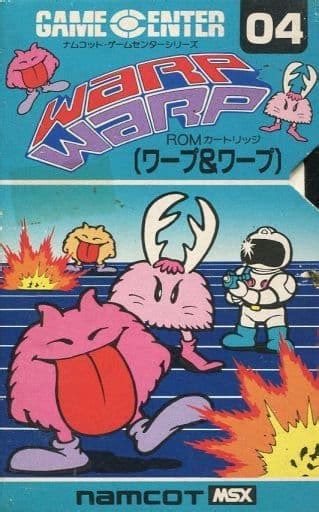 今msx カートリッジromソフト ワープ＆ワープというゲームにとんでもないことが起こっている？ レトロゲームとマンガとももクロと