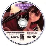 駿河屋 買取Sex Syndrome 04 07setomake ハメ撮りアフター みく Sex Syndrome同人AV