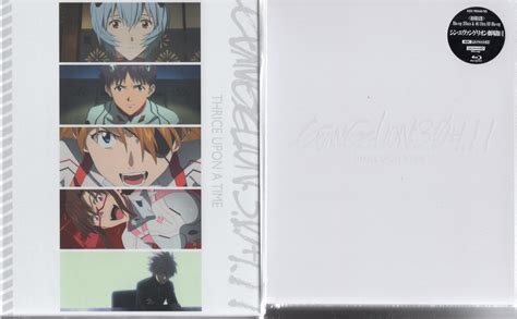 Blu Ray Evangelion Thrice Upon A Time