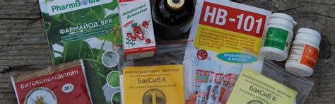 Биопрепараты – Редкие семена