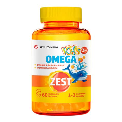 ZEST®Кідс Омега (Kids Omega gummies), вітаміни для дітей, SCHONEN ...