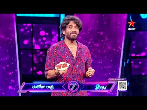 Nagarjuna Fire On Sivaji Bigg Boss Telugu Promo Bigg Boss