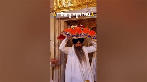 🙏ਵਾਹਿਗੁਰੂ ਸਾਹਿਬ ਜੀ🙏 Yotubeshorts Viral Youtube