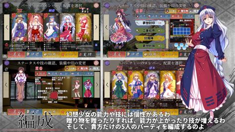 β版】東方翠神廻廊【rpg】」をpcでダウンロード