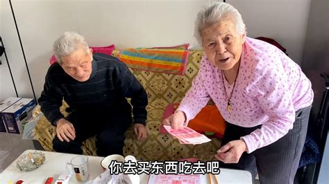 孙子今天过生日，87岁爷爷和84岁奶奶给了多少钱？看完感动了 Youtube