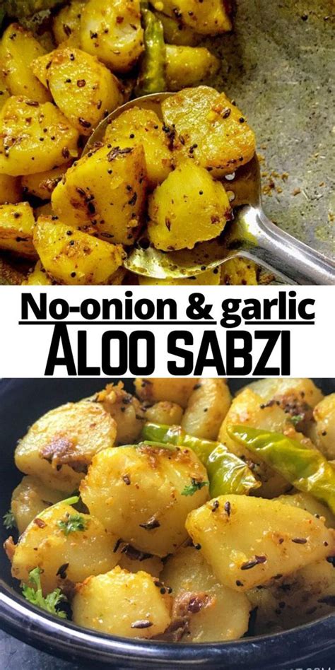 Punjabi Dry Aloo Sabzi Dry Potato Sabzi Recipe Without Onion And Garlic