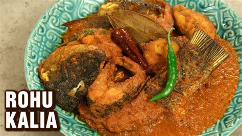 Rohu Fish Curry How To Make Bengali Fish Curry Rui Macher Kalia