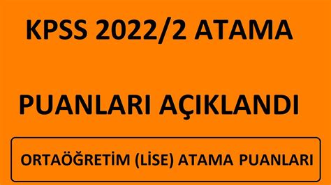 KPSS ATAMA PUANLARI AÇIKLANDI ORTAÖĞRETİM LİSE ATAMA PUANLARI